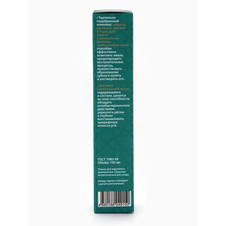 Paste toothpaste with herbs of the Caucasus, "Gorystepy", 100 ml-4
