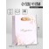 Gift Vertical Gift "Congratulations", S 12 × 15 × 5.5 cm