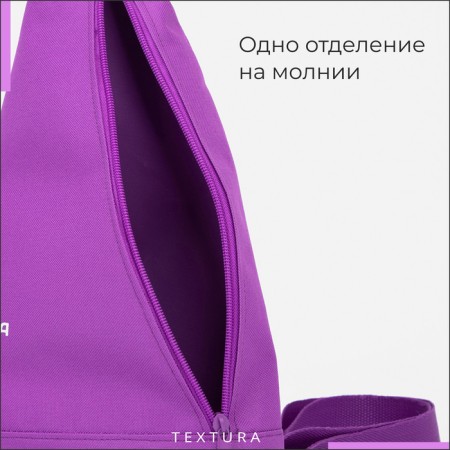 Bades for lightning shoes, up to 35 sizes, textura, lilac color-3