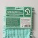 Nozzle for a flat mop of the share "pastel", 43 × 13 cm, microfiber booklies, 80 grams, mint color