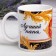 Sublimation "Best Dad" 320 ml, with application