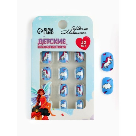 Children's false nails "Unicorn", 12 pcs