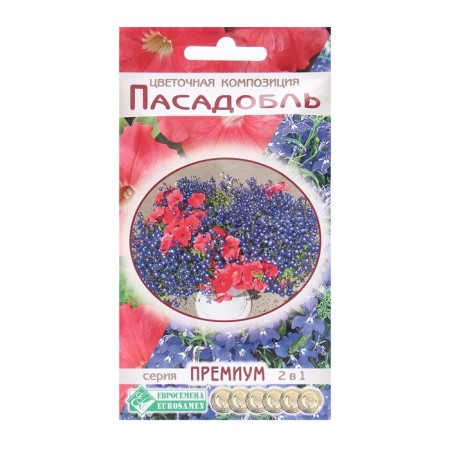 Flower seeds Flower composition Passiboly, 10 dragees