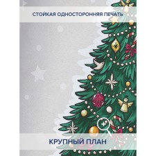 Фотошторы «Ёлочка нарядная», оксфорд, размер 145х180 см, 2 шт