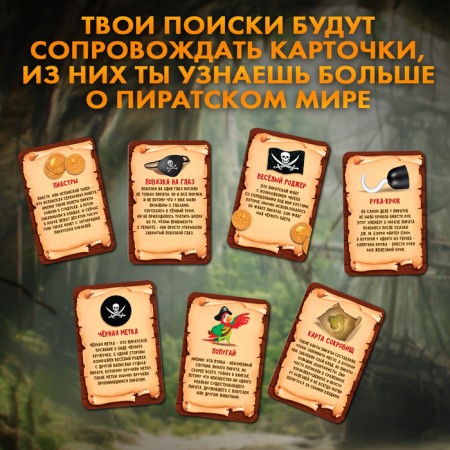 Set for excavations "Treasures of the Caribbean"-5