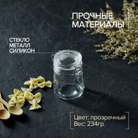 Glass jar for spices with a bugol castle of the Gallery shares, 200 ml, 9.5 × 9 × 6.5 cm-1