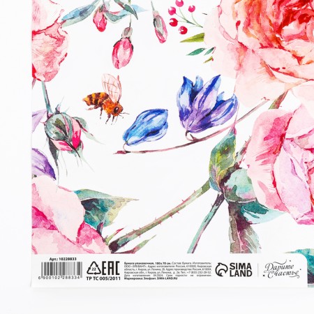 Paper Glossy “Summer Flowers”, 1 sheet, 70 x 100 cm-3