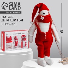 Soft toy 