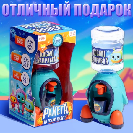 Kuler children's "rocket", light, sound-3