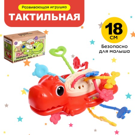Developing toy "dinosaurus", the color of red