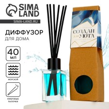 The diffuser aromatic 
