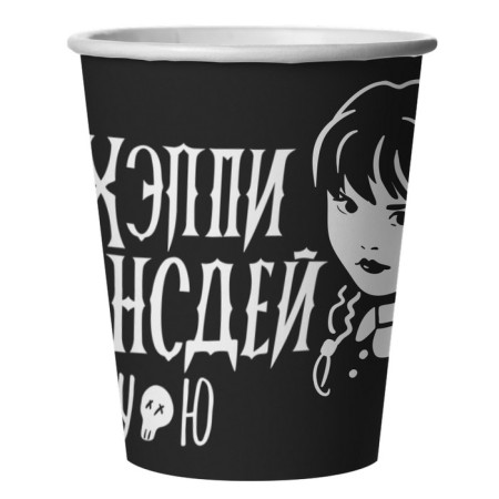 Paper glass "Gloomy story", in a set of 6 pcs., 250 ml