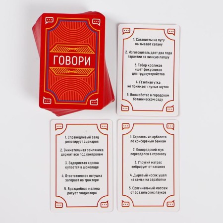 A board game to explain the words "Party Quest. Speak, draw, show ", 380 cards, 14+-7