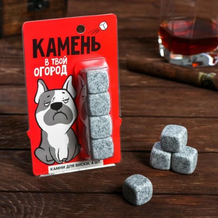Stones for whiskey "Stone in your garden", 4 pcs