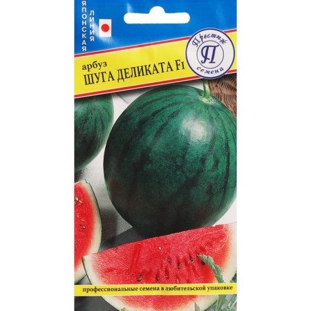 Watermelon seeds "Shuga delicacy", F1, 5 pcs