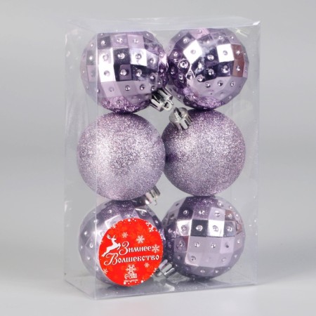 Set of balls plastic D-6 cm, 6 pcs "Elite Geometry" Lilac-1