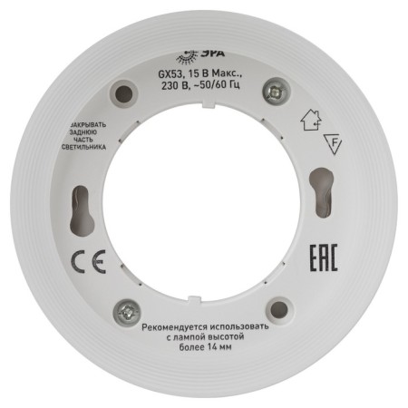 Lamp OL38 WH 1x15W for GX53 IP20 white 8.2x8.2x7 cm-4