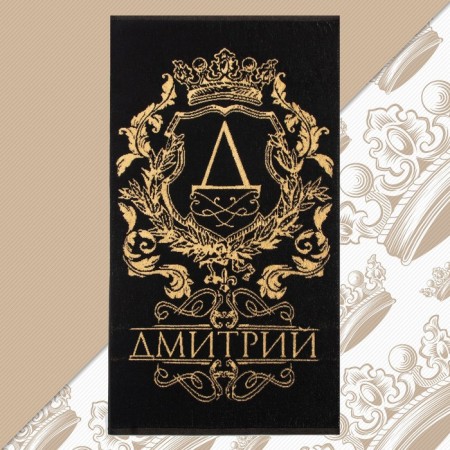 The towel Named Tensor Ethel "Dmitry" is black, 50x90cm, 100% cotton, 420g/m2