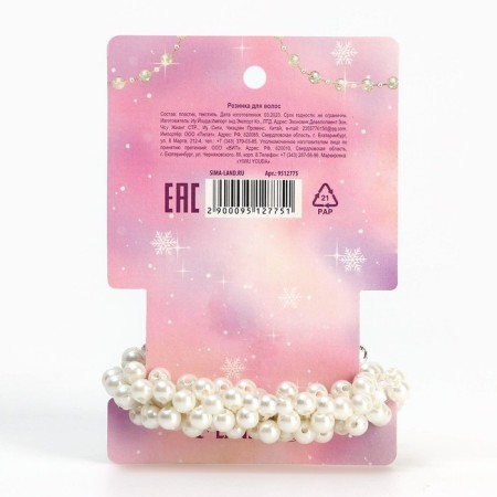 Hair elastic band "The smallest", D = 5 cm-4