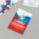 Cardboard Biro "Wishes. Tricolor" set 10 pcs (5 types) 4x6 cm