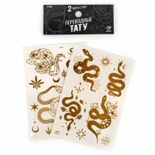 Talent school translated tattoo snake golden