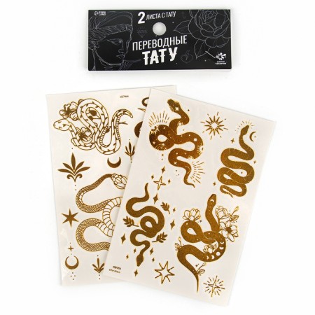 Talent school translated tattoo snake golden
