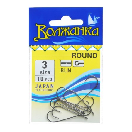 Hooks "Volzhanka" Round No. 3, 10 pcs