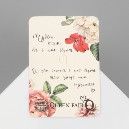 Pin "Infinity", 6.5 cm, rainbow color in silver-6