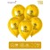 Shar Latex 12 "Happy Birthday", pastel, set of 50 pcs., Yellow color