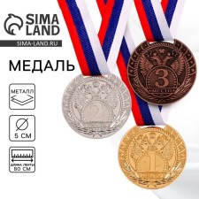 Prize medal 056 diam 5 cm. 1 place. The color of evil. With a ribbon