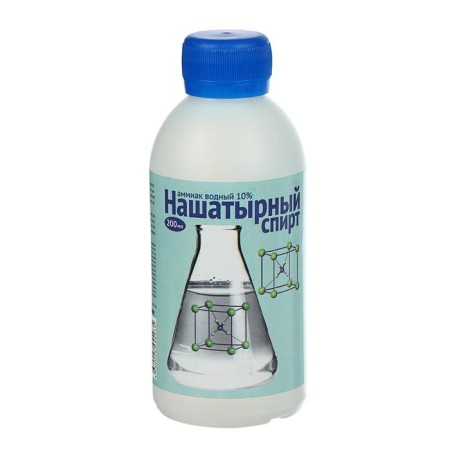 Ammonia "Your economy", 200 ml