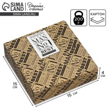 Box a gift folding envelope, packaging, 