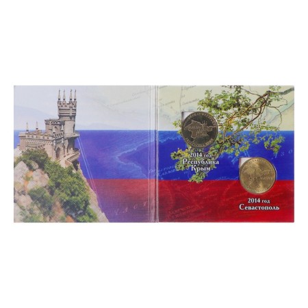 Альбом коллекционных монет "Крым" 2 монеты-1