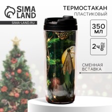 Thermostatic New Year's plastic 