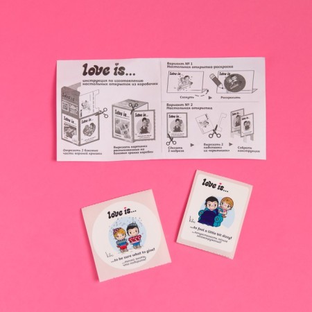Chewing sweets Love IS "Silver", 105 g-5