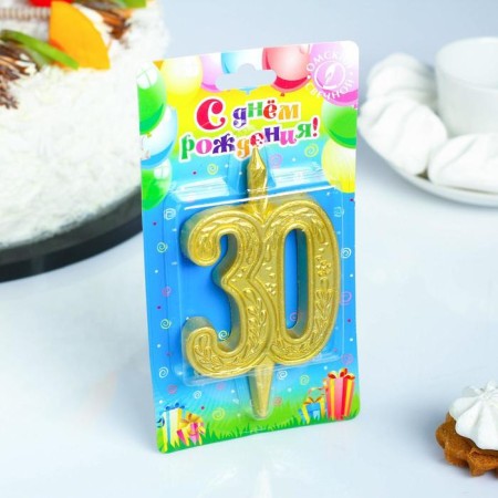 Candle for the cake figure "Jubilee" 30, gold, 9.7 cm,-1