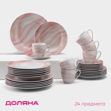 A set of ceramic dishes of the shade 