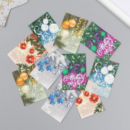 Cardboard "Happy New Year" set 10 pcs (5 types) 4x6 cm-1