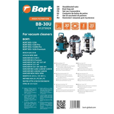 BBRT BB-30U SPROSKENT, for BRT BSS-1230/1330-Pro/1530n-Pro/1630-Pre, 5 pcs-1