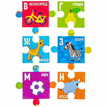 Soft puzzle for kids "alphabet", 30 details, crumb I-19