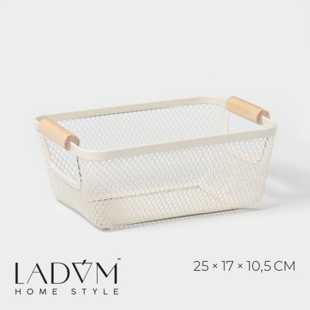 Universal Basket LADOM "Mini", rectangular, 25 × 17 × 10.5 cm, beige