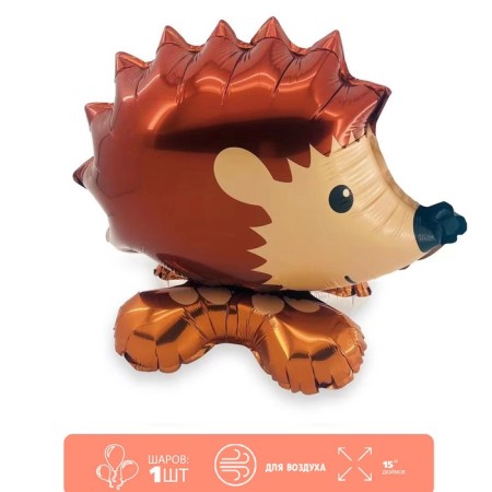 Foil ball 15 "Hedgehog", on a stand, under the air