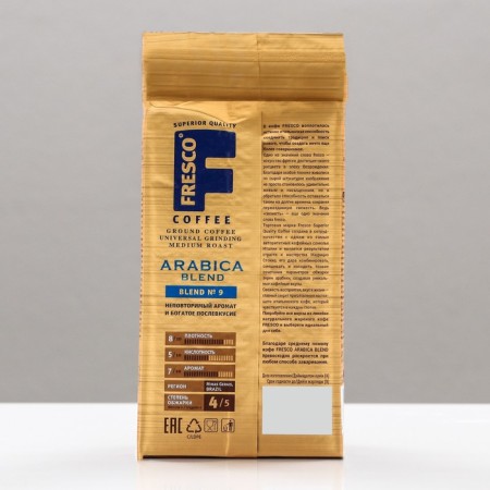 Coffee Fresco Arabica Blend 250g, ground, vacuum packaging-2