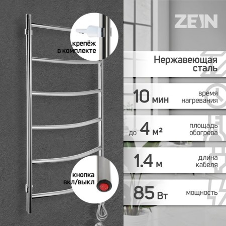 Electric towel Zein PE-06 "Rib", 500x800 mm, d = 25, chrome-1