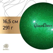The ball for rhythmic gymnastics Grace Dance, D = 16.5 cm, emerald color with brilliance