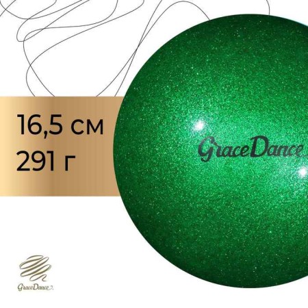 The ball for rhythmic gymnastics Grace Dance, D = 16.5 cm, emerald color with brilliance