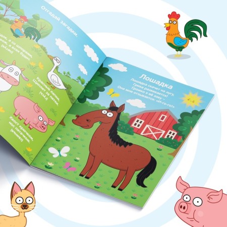 A set of teaching books “Learning with the Blue Tractor”, 4 pcs. 16 p.-4