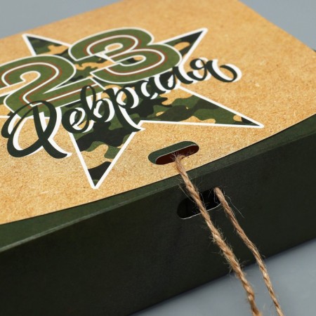 Gift box, packaging, "February 23", 16.5 x 12.5 x 5 cm-2
