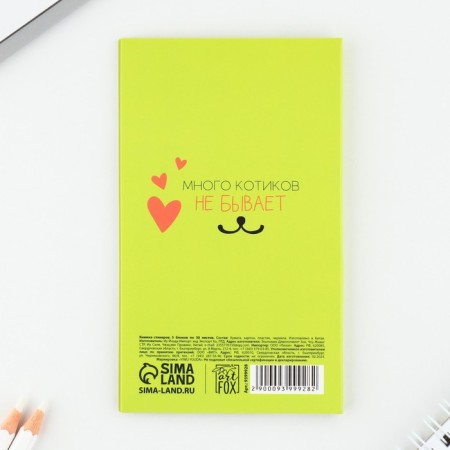 Book of stickers "Cats", 5 blocks, 30 sheets-4