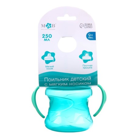 Drunker - children's impotion with a soft nose, 250 ml., With pens, Mix color-9